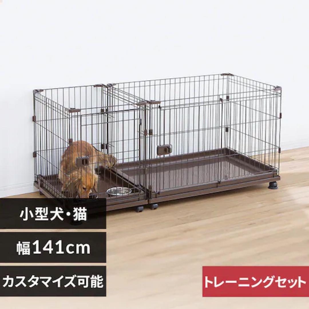 ゆんゆんペット用サークル　IRIS OHYAMA P-CS-1400