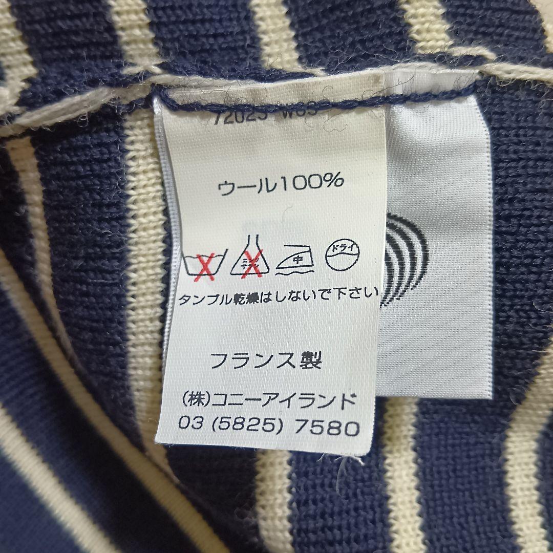セントジェームス Lサイズ マリンセーター 肩ボタンフランス製