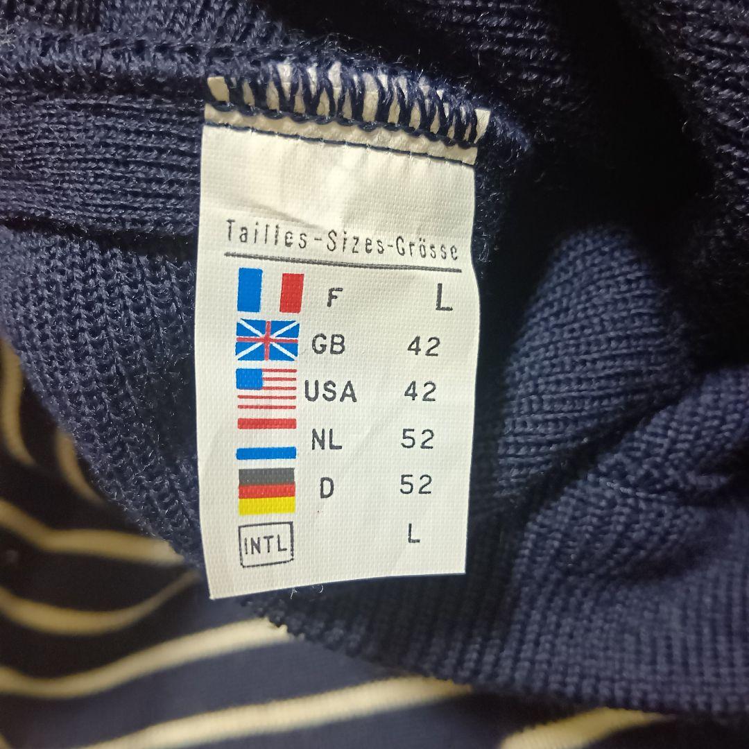 セントジェームス Lサイズ マリンセーター 肩ボタンフランス製