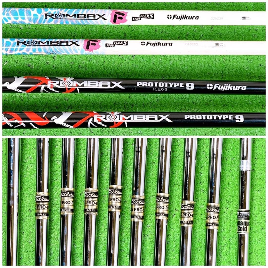 メンズ タイトリスト 909D3 ゴルフクラブセット 右打ち 14本 初心者