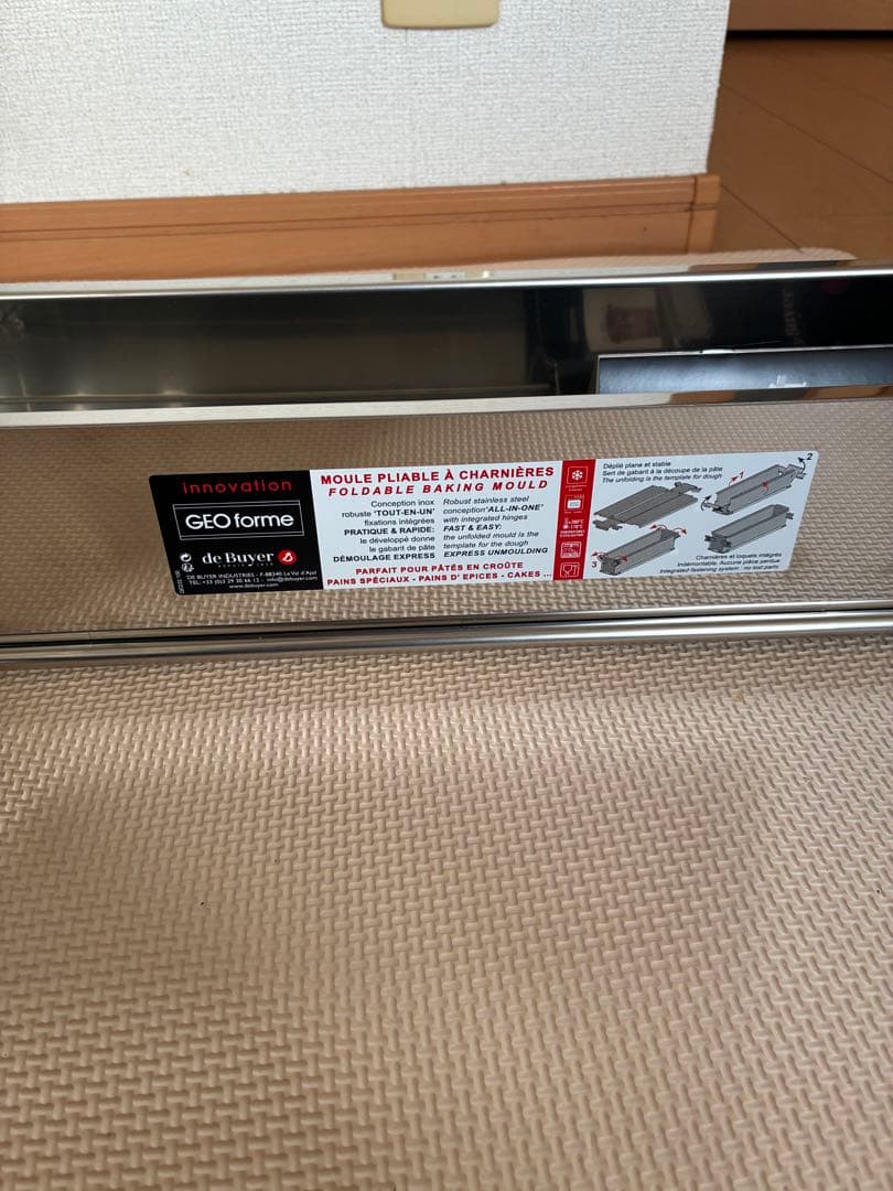 折りたたみ式型 de Buyer 新品未使用パテアンクルート型48センチLサイズ