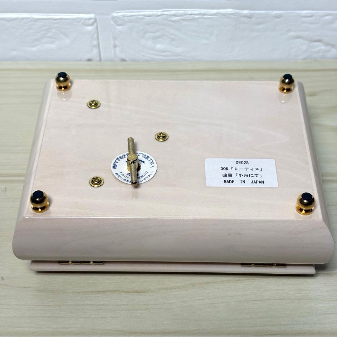 【美品】ウッドニー 30弁 オルゴール ミーティス ホワイト WOODNY