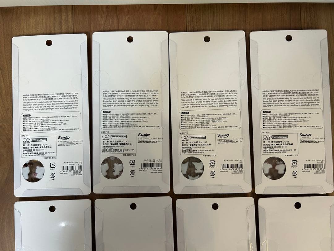 正規品 ボンボンドロップmini サンリオ コンプリートセット