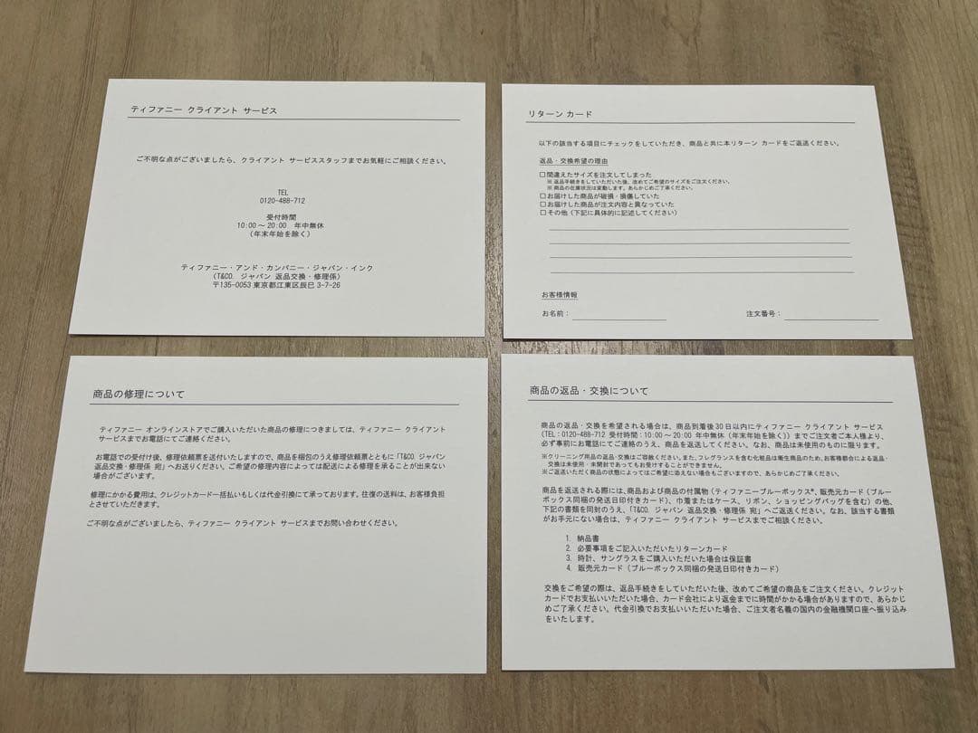 Tiffany & Co. ソリティア ダイヤモンド ピアス (片方のみ)