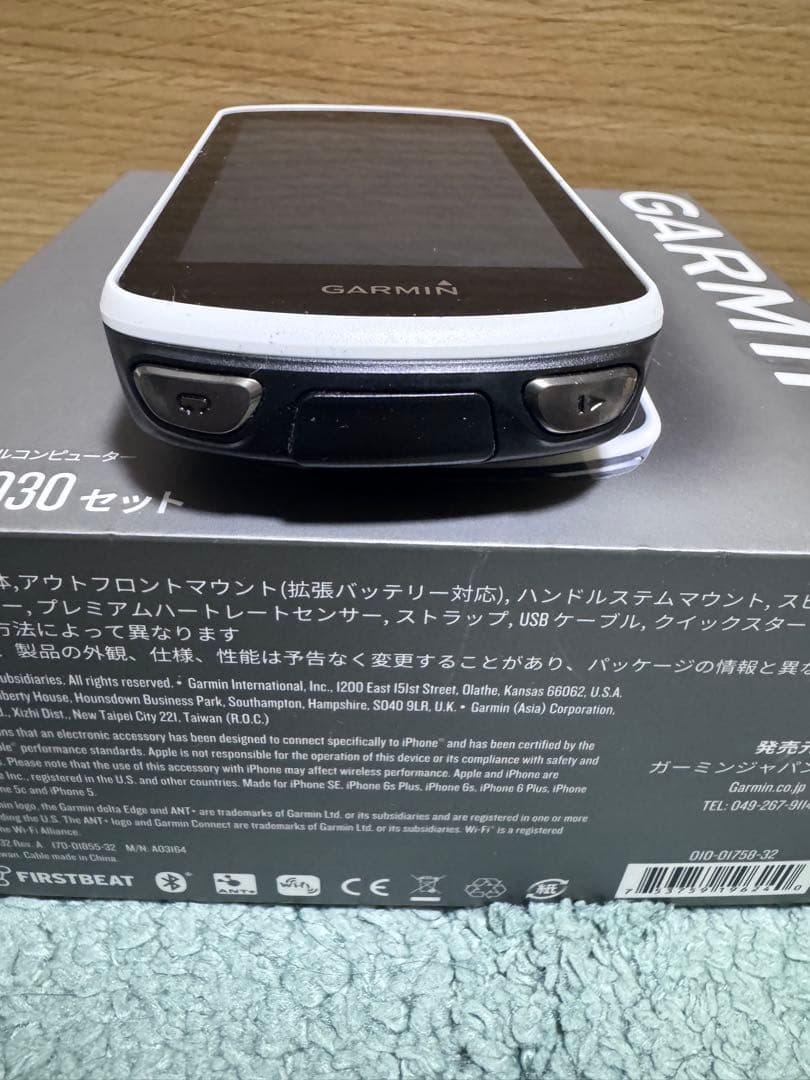 GARMIN サイクルコンピューター本体　Edge1030