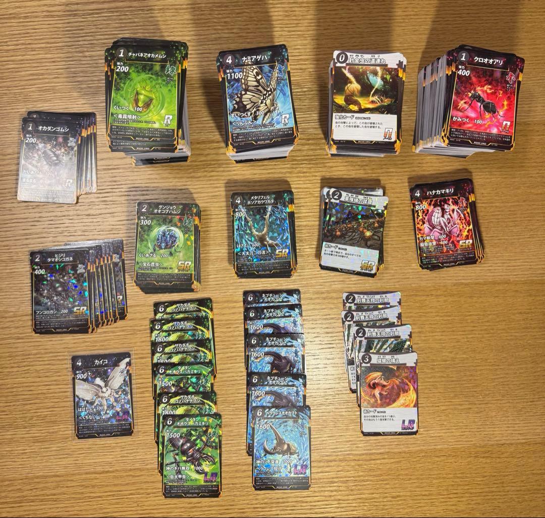 蟲神器カード　引退品　まとめ売り カイコLRあり