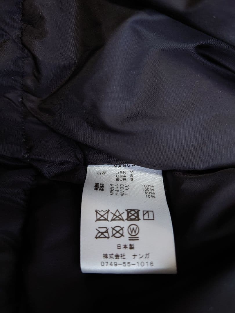 ジャケット・アウター NANGA X BASS BRIGADE AURORA DOWN JACKET