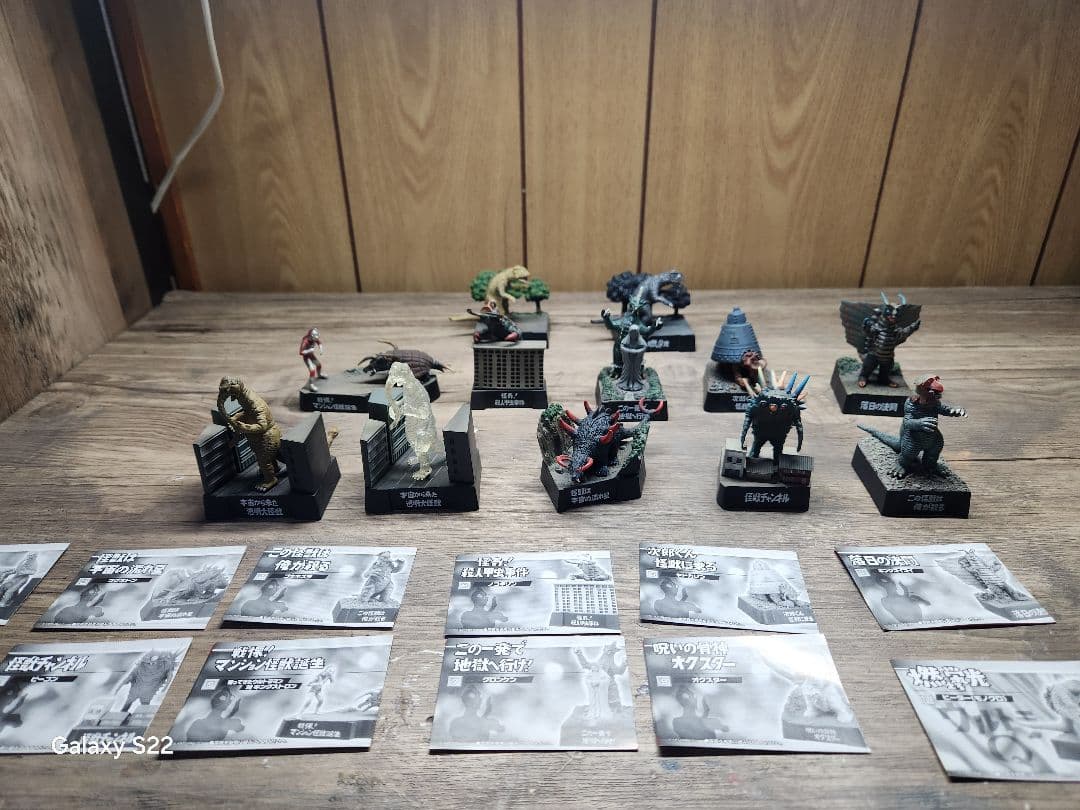 帰ってきたウルトラ怪獣名鑑 全3弾フルコンプリート　※説明必読