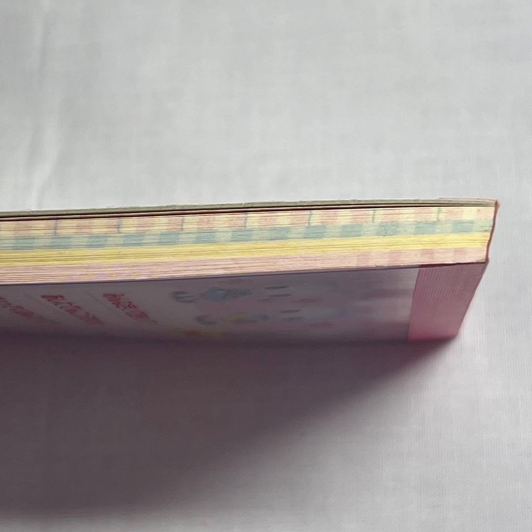 希少❤️ウサロン　メモ帳　平成レトロ