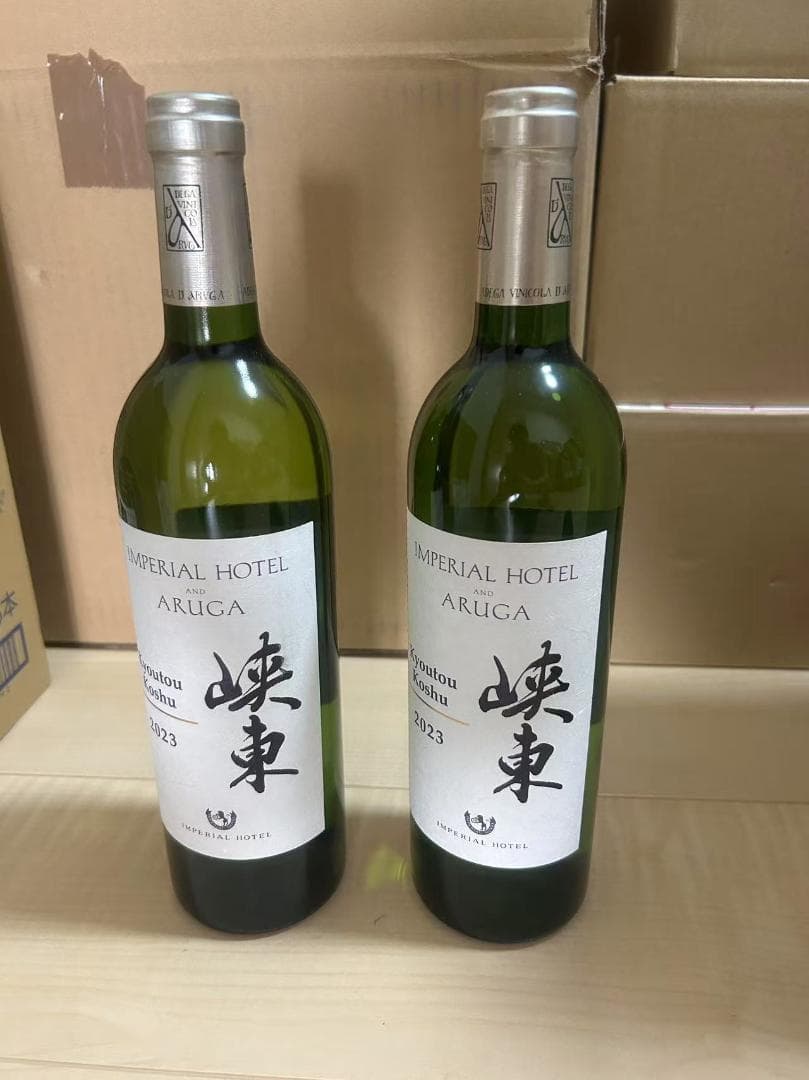 新品未使用 オリジナルブレンデッドワイン峡東2023 6本セット