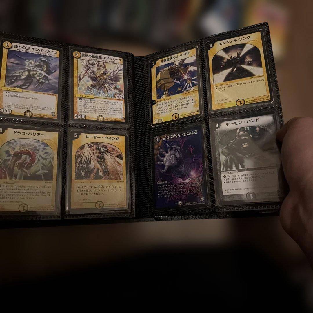 デュエルマスターズカードセット バインダー付き