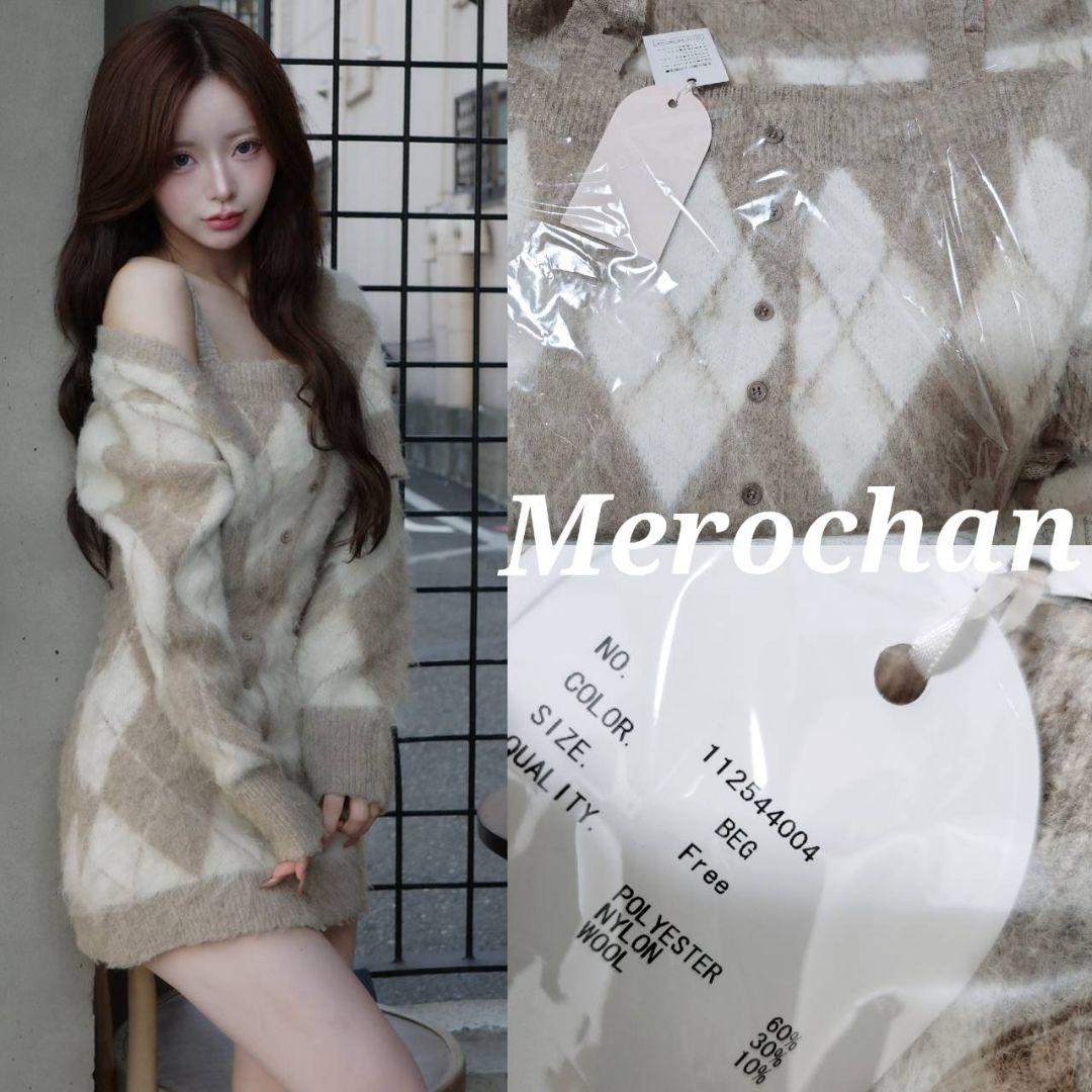 Darich アーガイルニットアンサンブル ベージュ マフラー付き♡