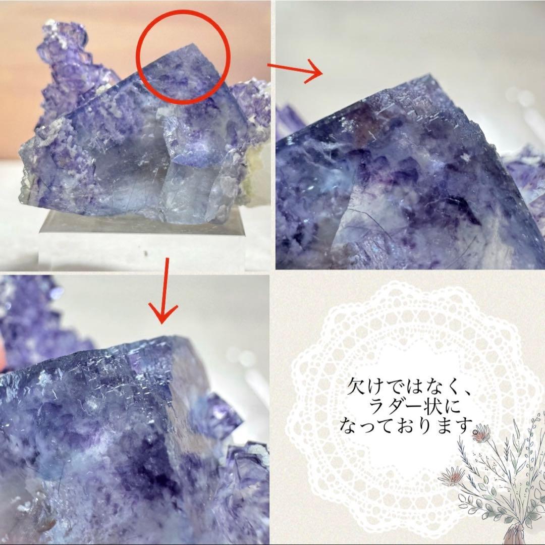 ◆【D018】針状鉱物入りフローライト ヤオガンシャン Aタイプ 原石 鉱物標本