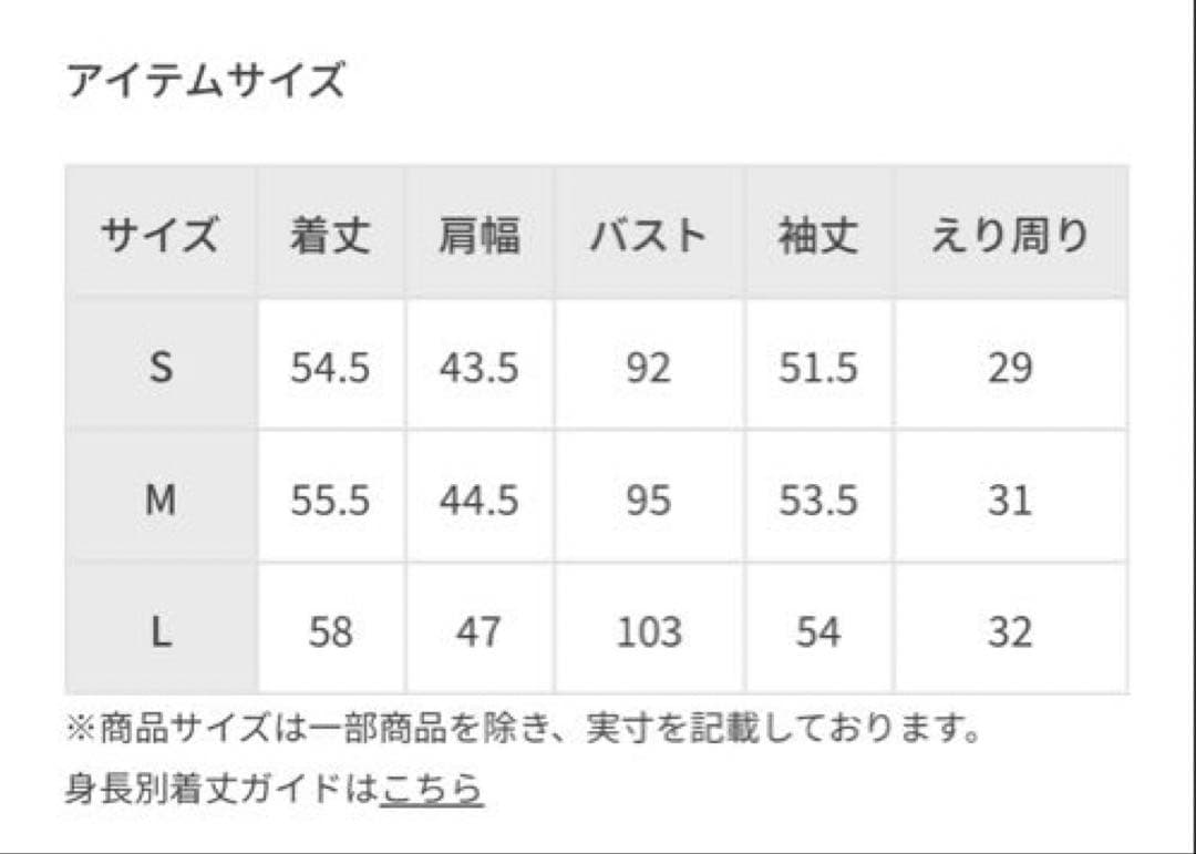 ジュンアンドロペ セットアップ　スカート　春ゴルフ