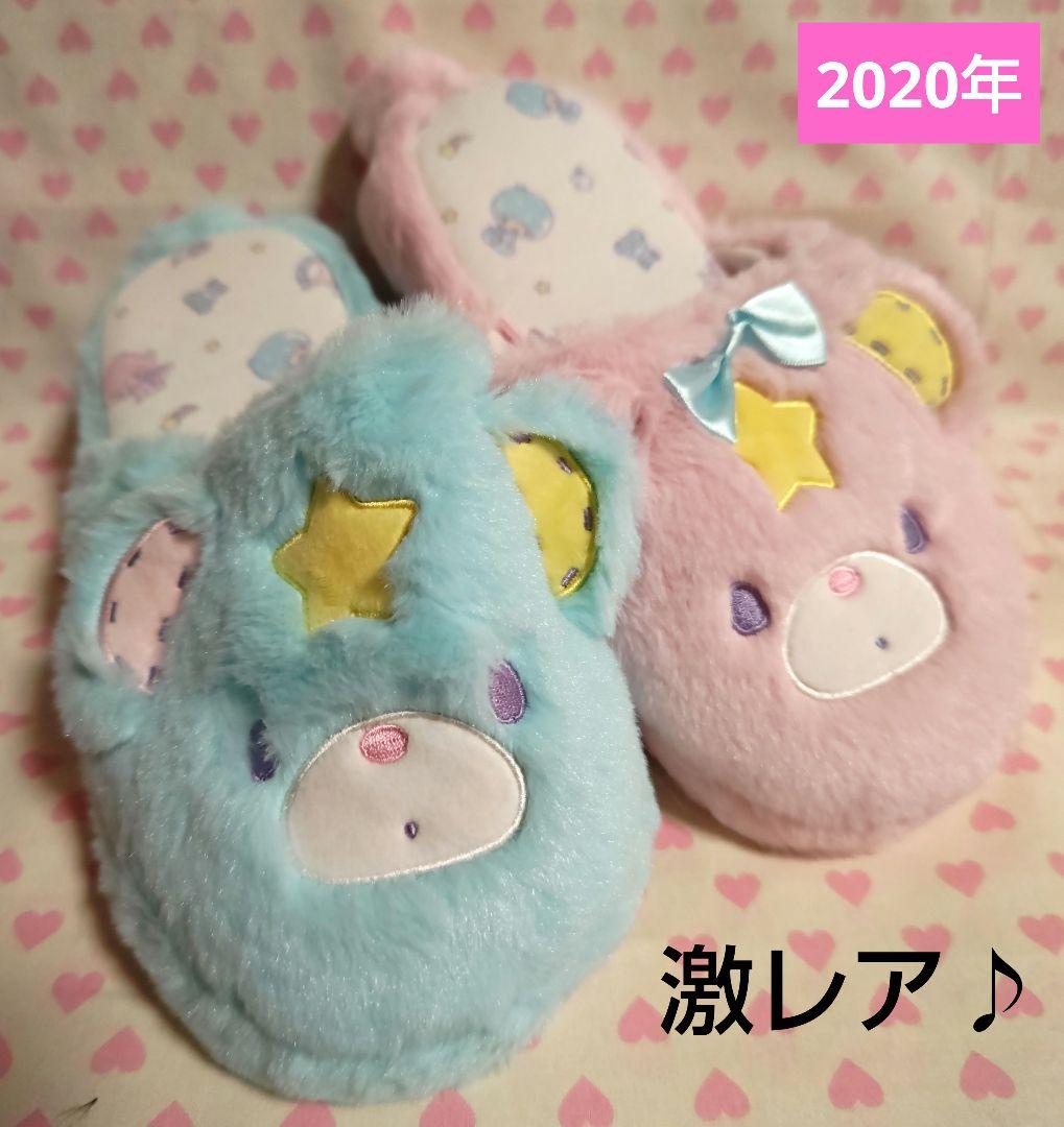 パフポフ ルームシューズ ベビーキキララ 45thアニバーサリー 新品 激レア♪