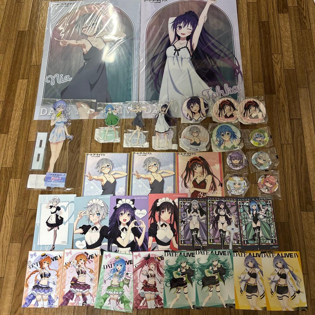 デートアライブグッズ