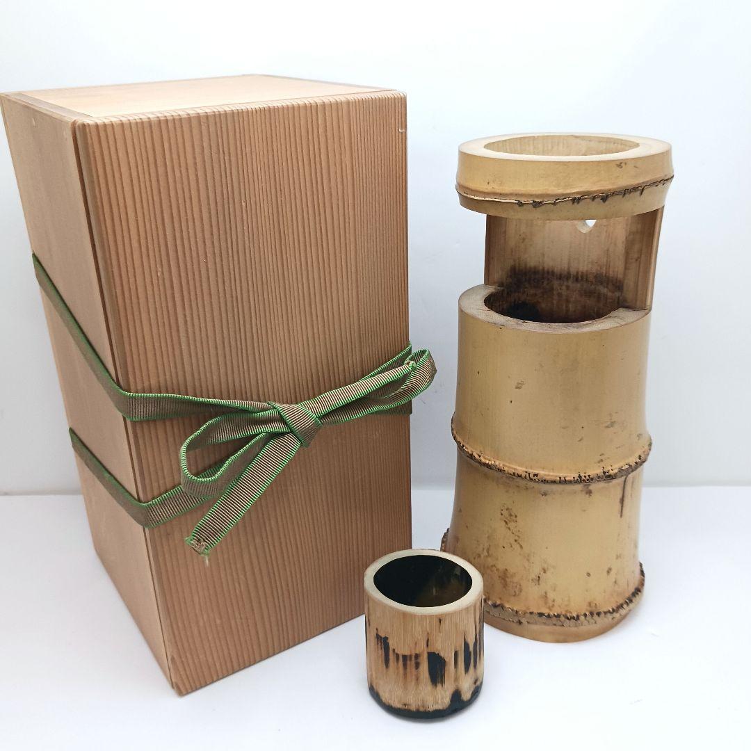 Y3380-1 茶道具 竹一重切花入 竹製 花入 銘「洗心」 書付 共箱　XX