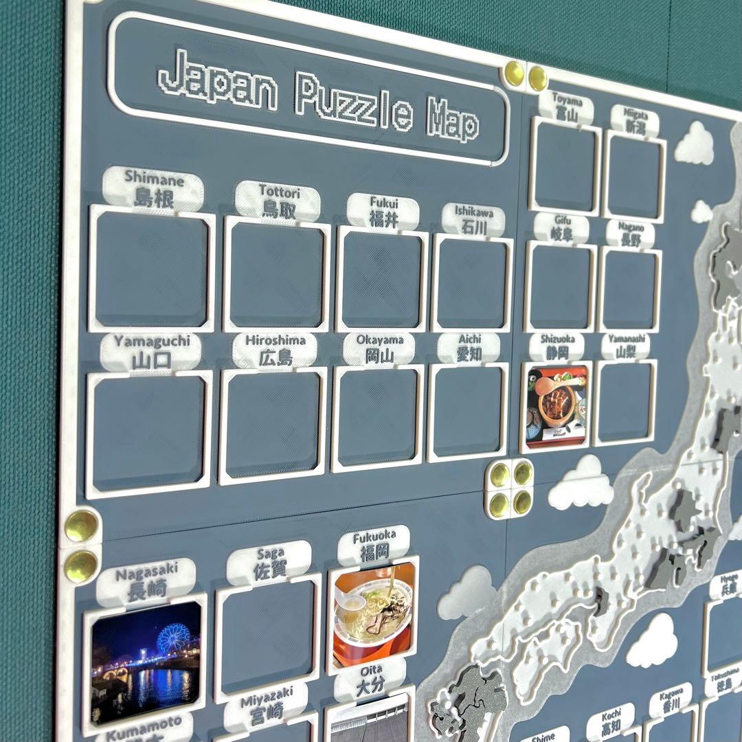 人生の実績解除パズル Japan Puzzle Map マットグレー