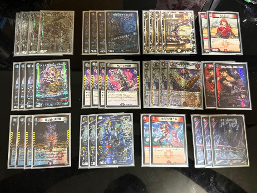 4c(タッチ白) クローシスボルコンデッキ