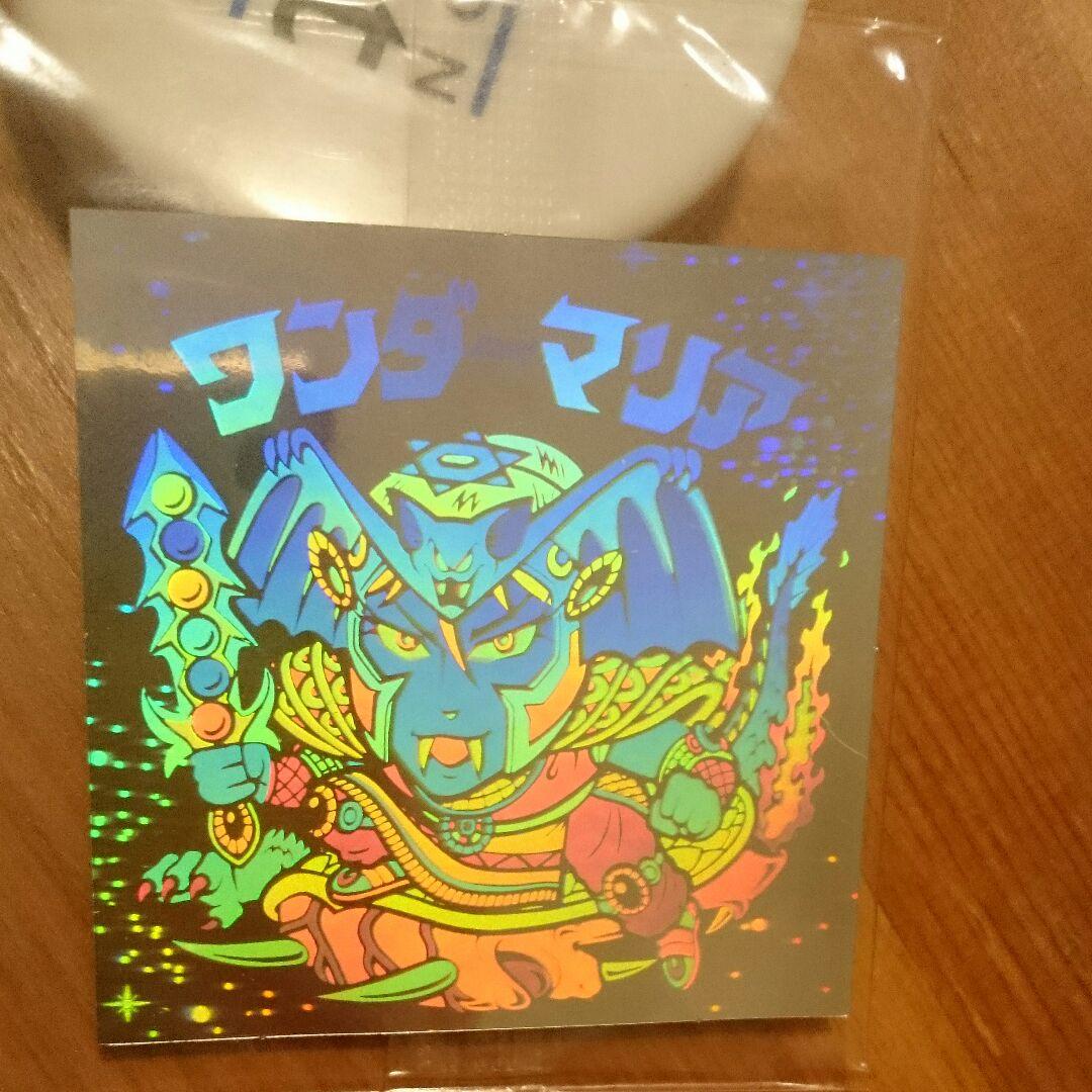 ビックリマン ワンダーマリア