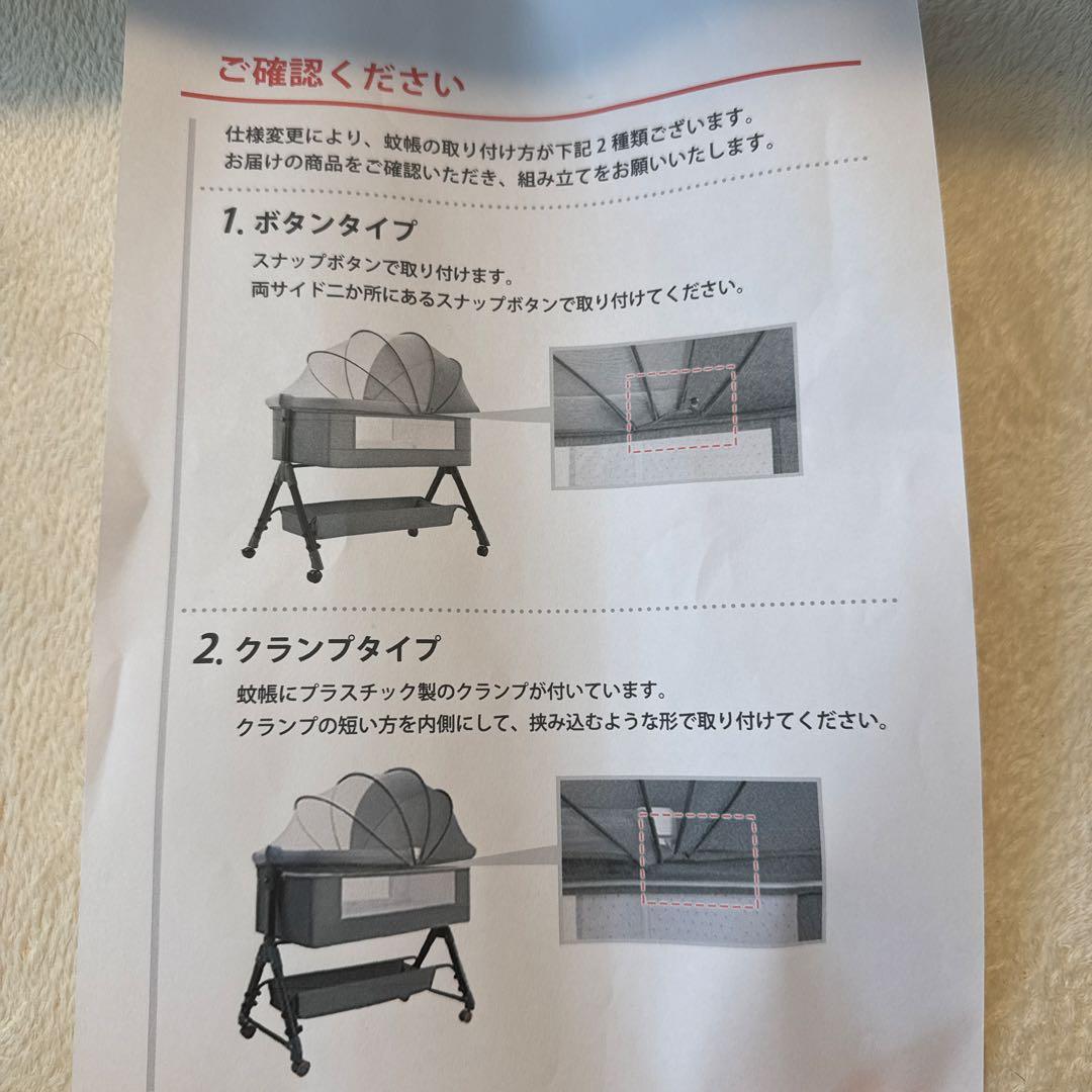 【美品】ベビーベッド 折りたたみ キャスター ミニ