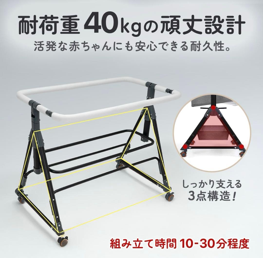 【美品】ベビーベッド 折りたたみ キャスター ミニ