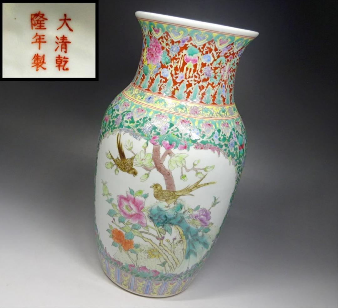 中国古玩 大清乾隆年製 粉彩 花鳥図 花瓶 高約35cm 時代物 c06101