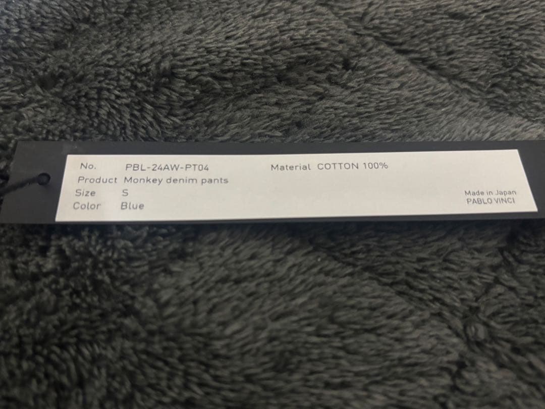 完売品　Sサイズ　PABLO VINCI Monkey denim pants