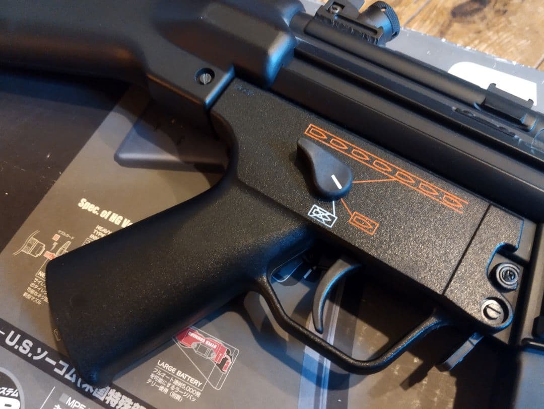 東京マルイ　スタンダード電動ガン　MP5A4 HG　プチカスタム　マガジン3本