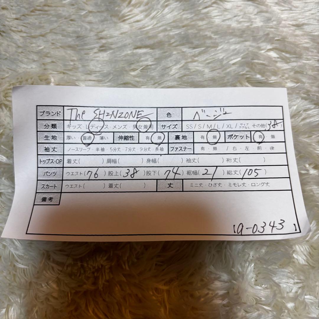 美品＊THE SHINZONE シンゾーン ハイウエストチノパンツ 38