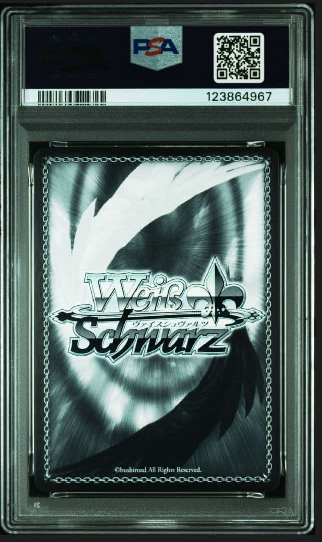 psa10 ヴァイスシュヴァルツ　貴方だけに捧ぐ　アルベド　SP サイン