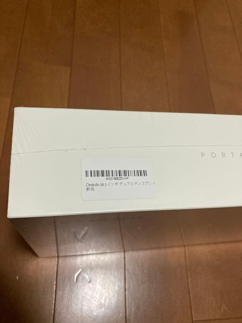 新品　デュアルモニター 14インチ トリプルモニター ポータブルモニター