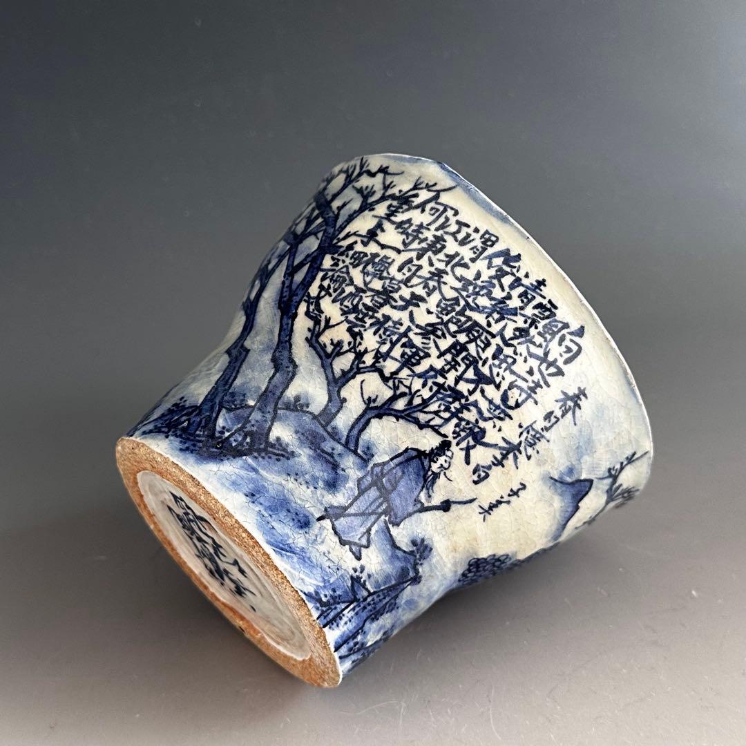 煎茶道具　呉須魯群東石門送社二甫太白春日億李白　三峰涼炉　瓷創庵　手塚善理　共箱