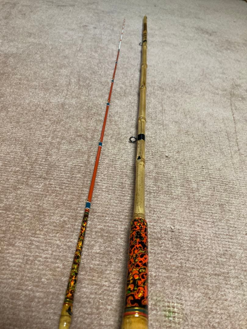 竹竿　自作（落とし込み）肘当て付布袋竹
