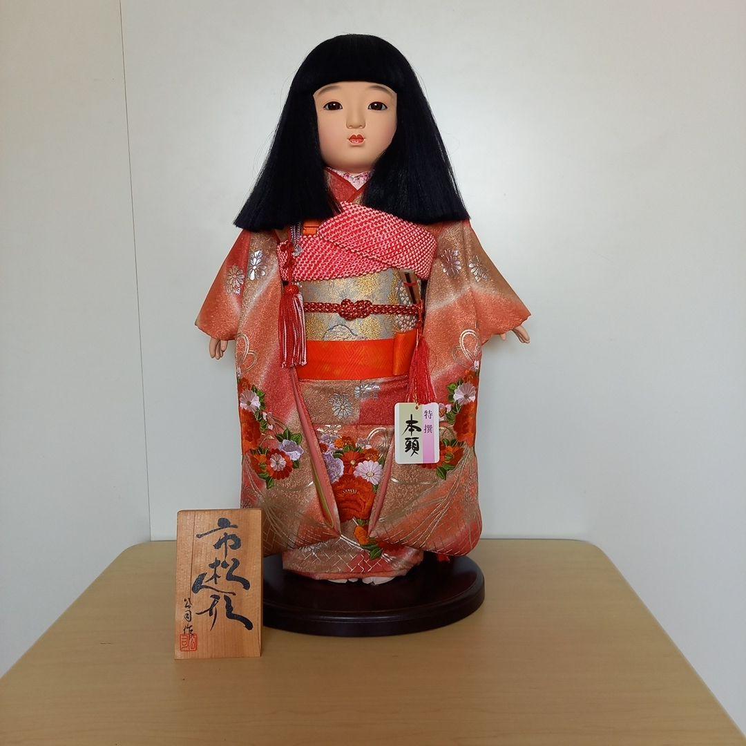 市松人形 　公司作