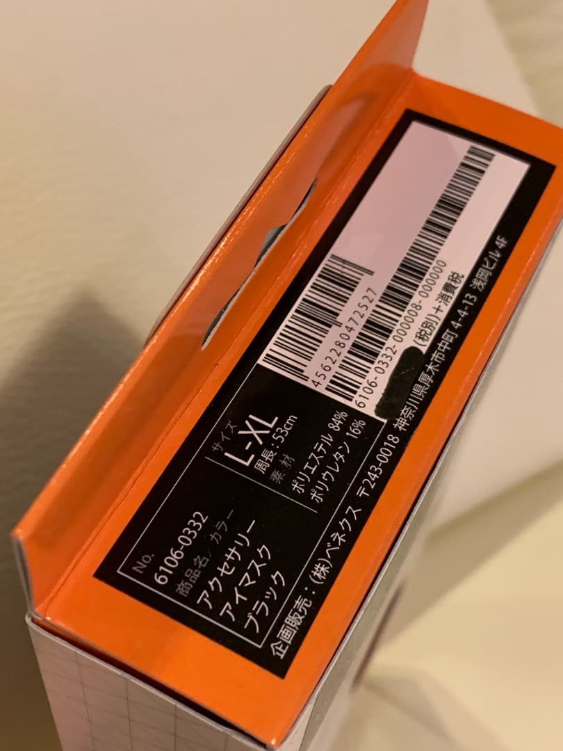 計２万７千円相当を【45%オフ】未使用リカバリー4点セット！