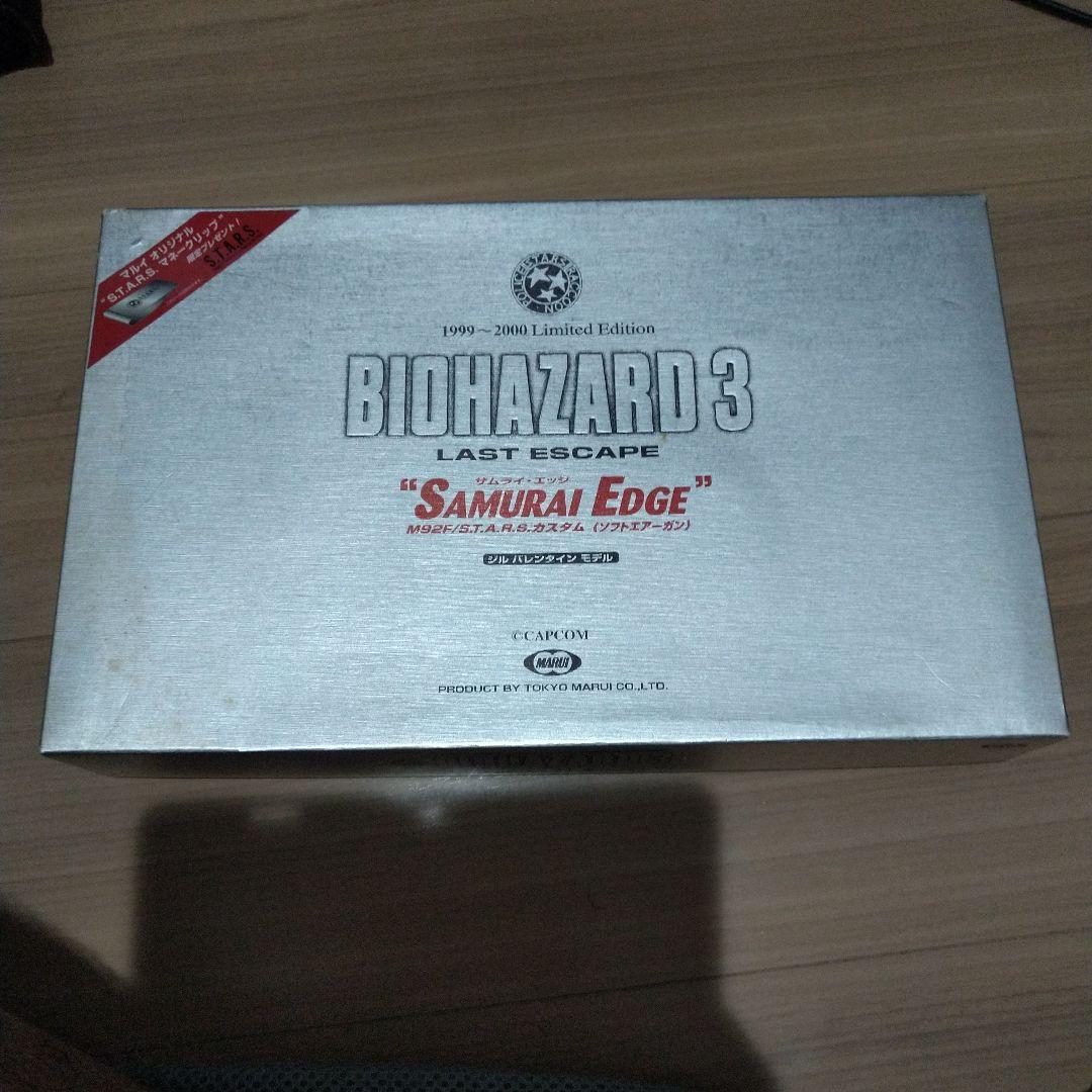 バイオハザード3 SAMURAI EDGE 限定版