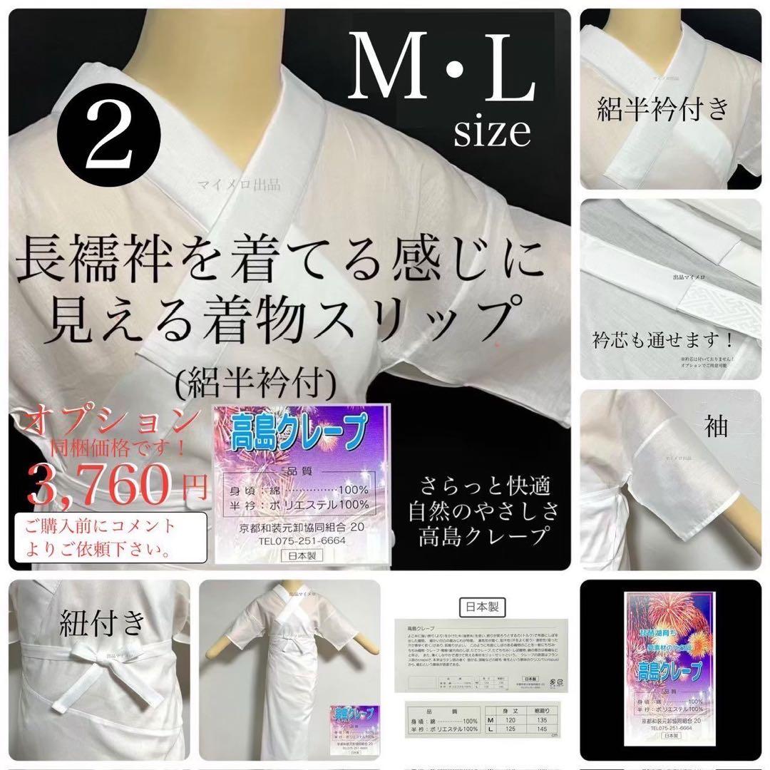 浴衣　綿麻　粋な夏着物　縦縞　黒　兵児帯　プリーツ　2点　0731①