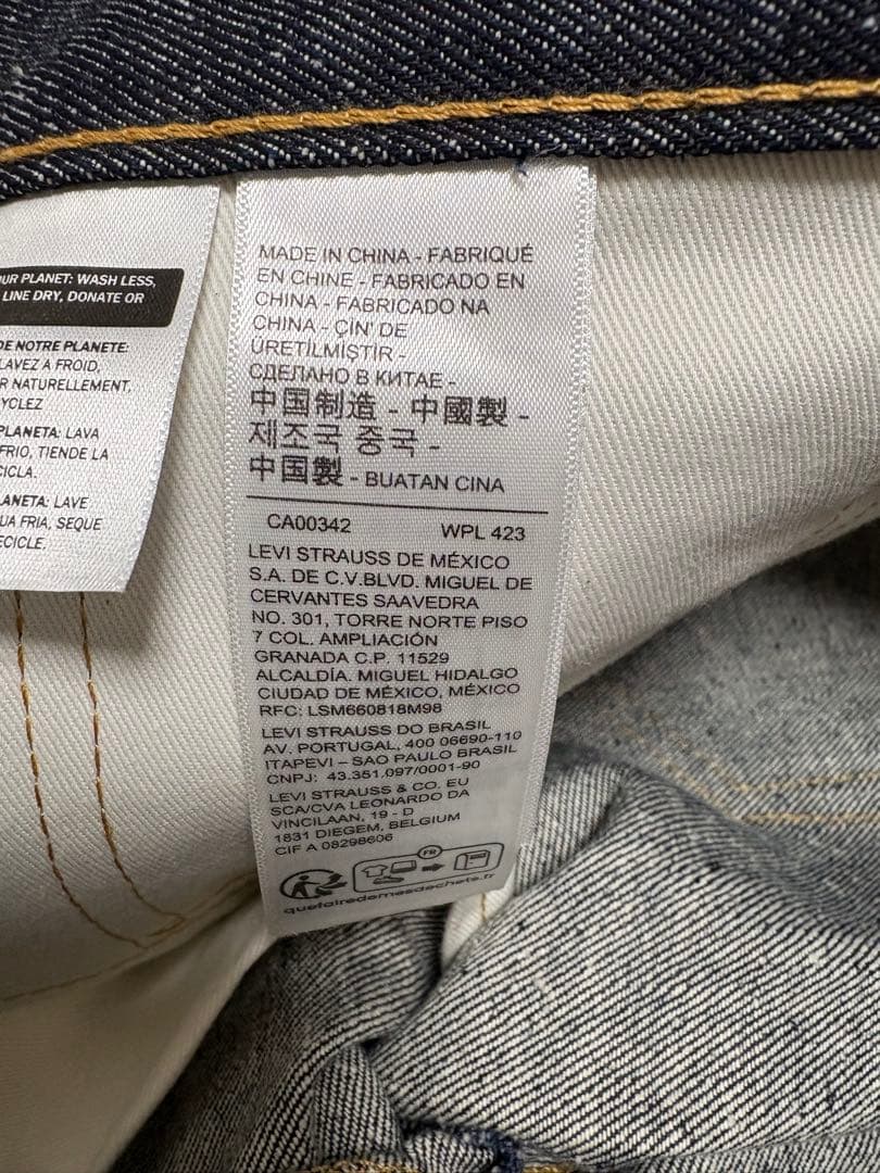 【美品】Levi's 501-3516 セルビッチ BIG E W33 L34