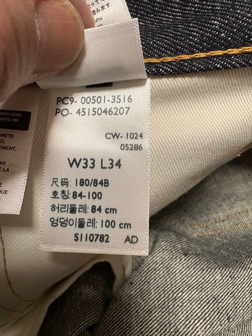 【美品】Levi's 501-3516 セルビッチ BIG E W33 L34