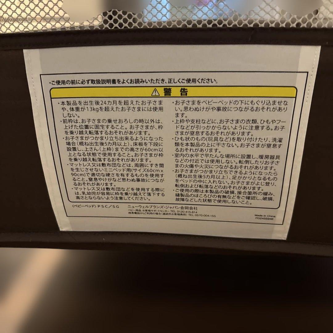 アップリカ　ココネル エアープラス (チョコレートBR)