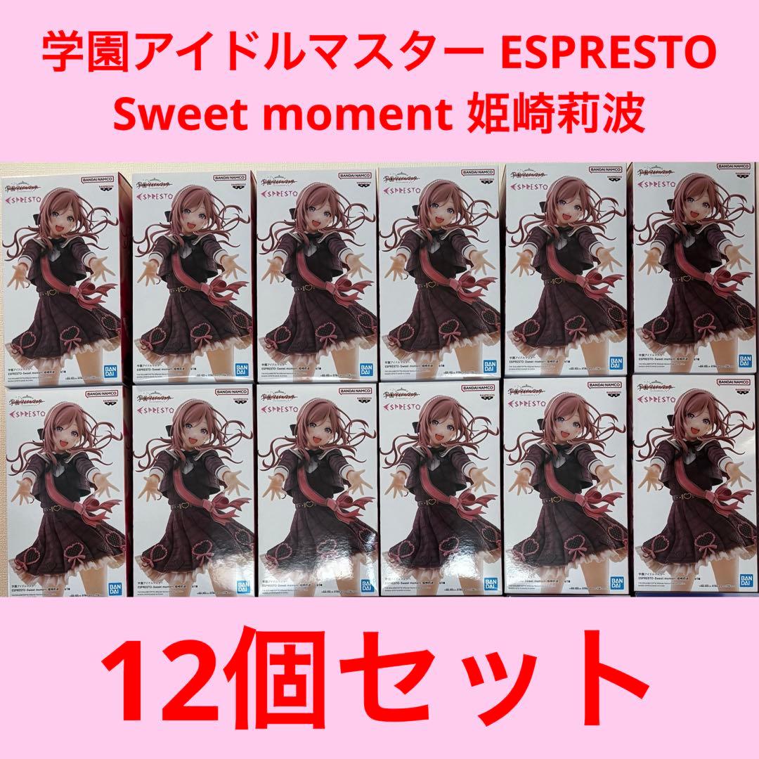学園アイドルマスター ESPRESTO Sweet moment 姫崎莉波