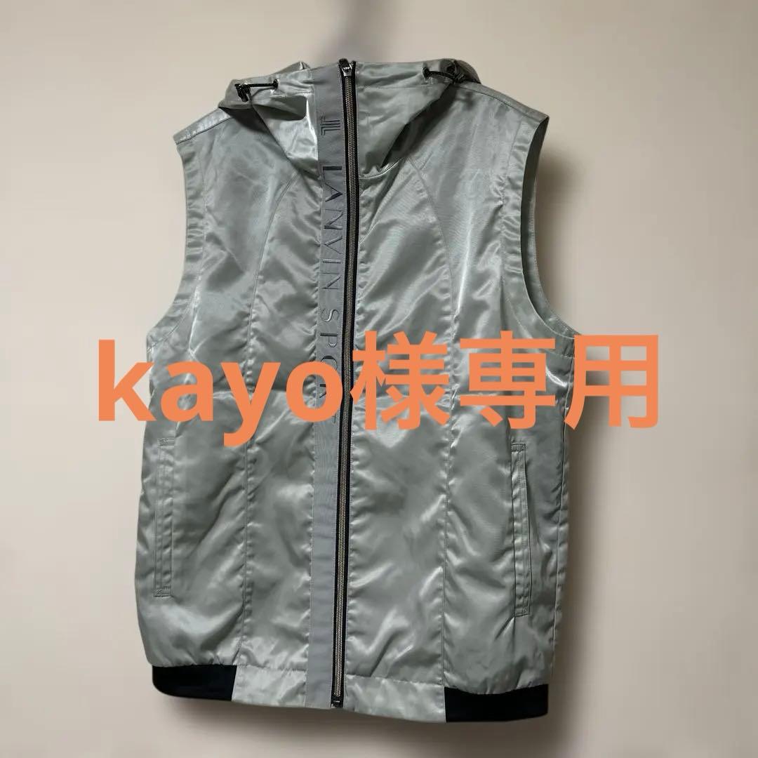 LANVINSPORT ランバンスポーツベスト