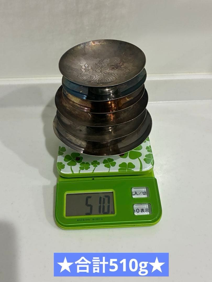 銀盃 6点まとめ　総重量510g ★純銀刻印 ＆silver刻印★現状品