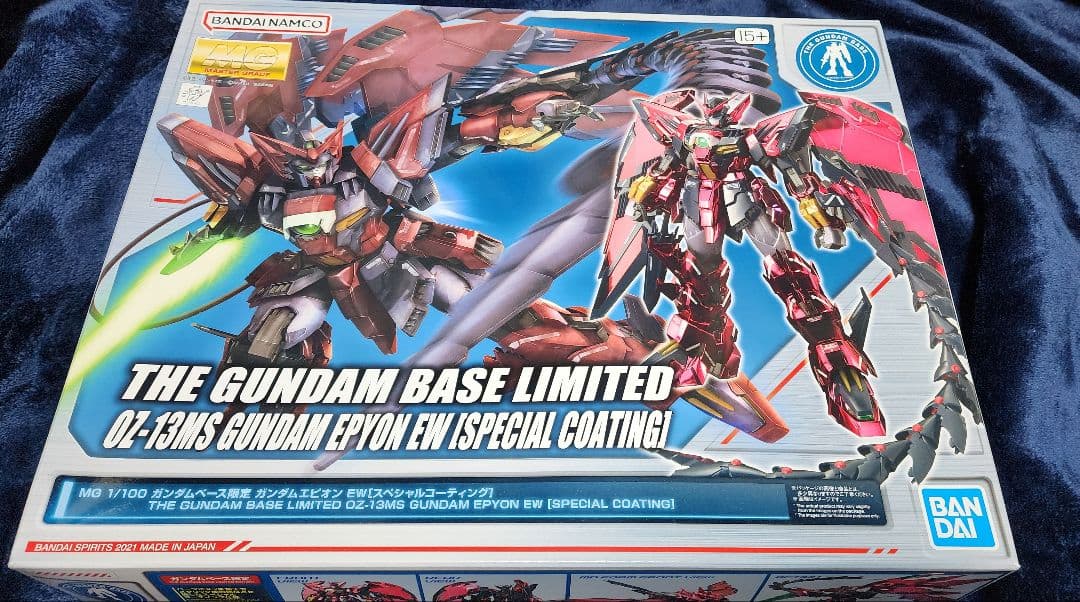 MG1/100 ガンダムベース限定ガンダムエピオンEW(スペシャルコーティング)