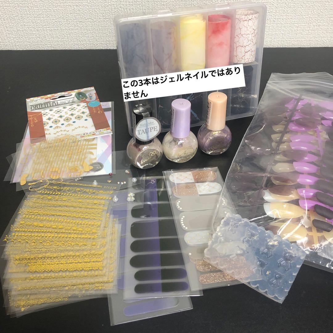 ジェルネイル96本セット！