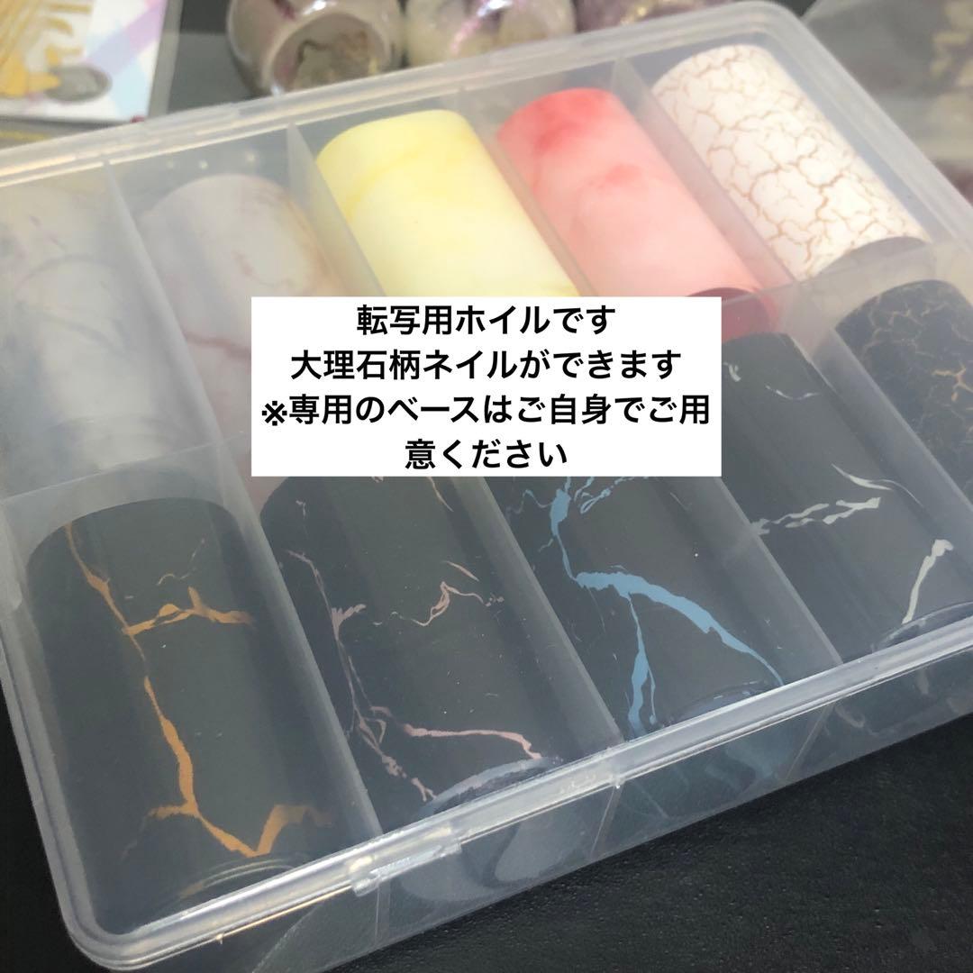 ジェルネイル96本セット！