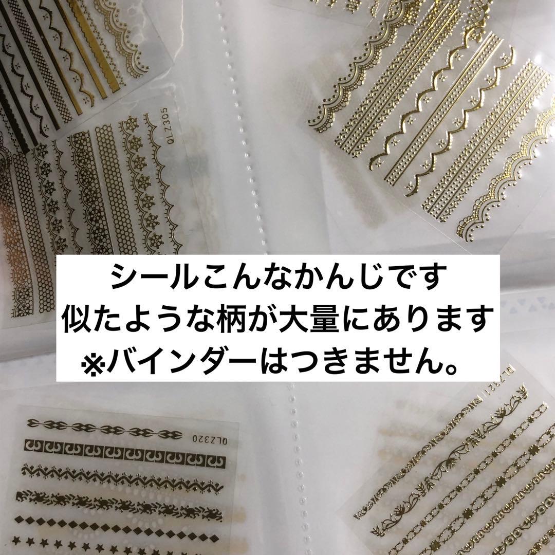 ジェルネイル96本セット！