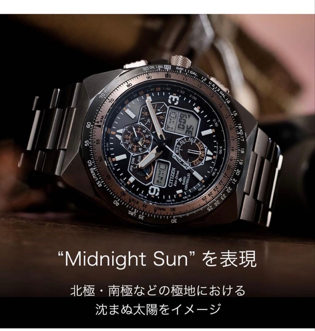 [新品] 腕時計 CITIZEN PROMASTER JY8146-54E