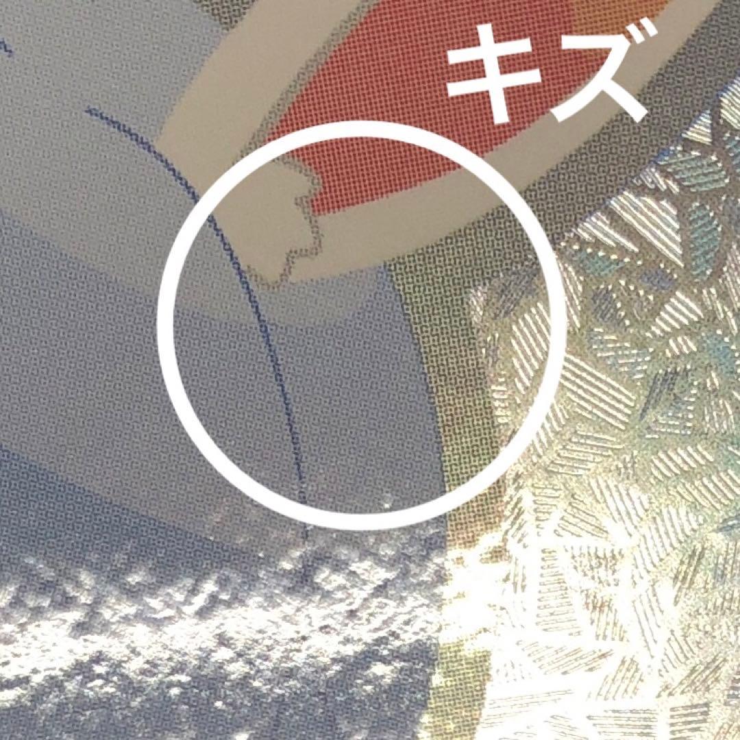 46●兎田ぺこら SY 白エール hY01-007 10枚 KM0119-2